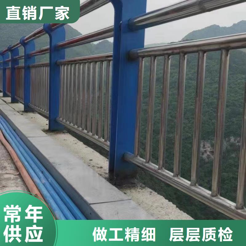 定制批发(聚晟)高铁不锈钢护栏-高铁不锈钢护栏价格透明