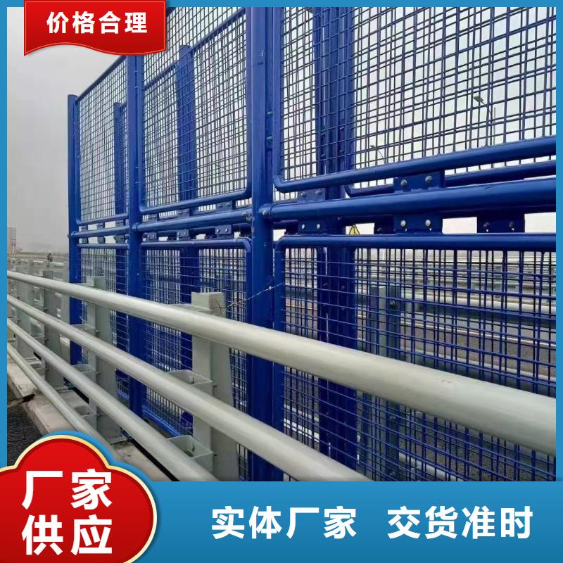 低价货源【聚晟】304不锈钢复合管护栏生产、运输、安装