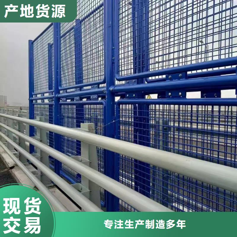 采购【聚晟】诚信的高架桥防撞护栏生产厂家
