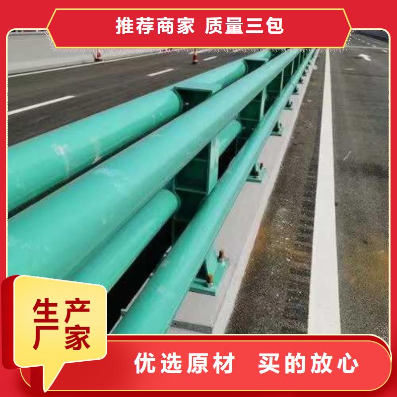 道路护栏24小时发货