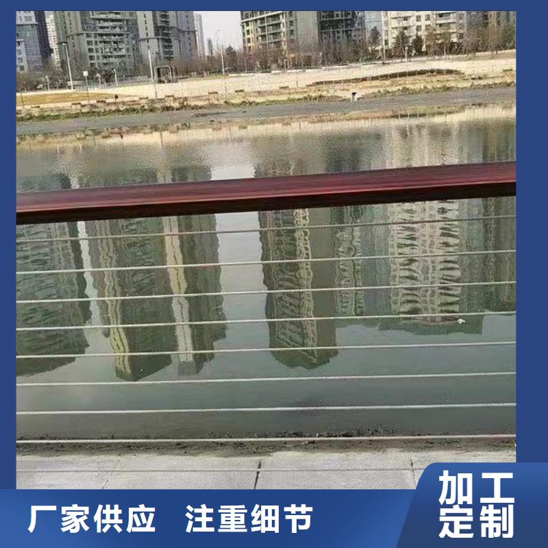 不锈钢碳素钢复合管栏杆_来电咨询