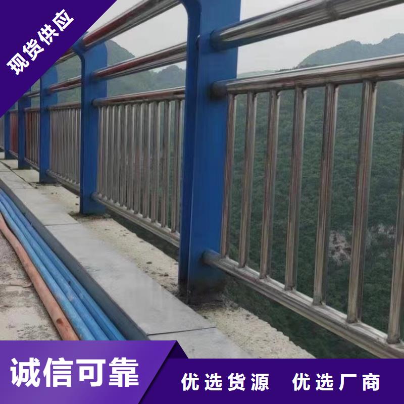 【聚晟】不锈钢复合管桥梁护栏厂家-售后服务好