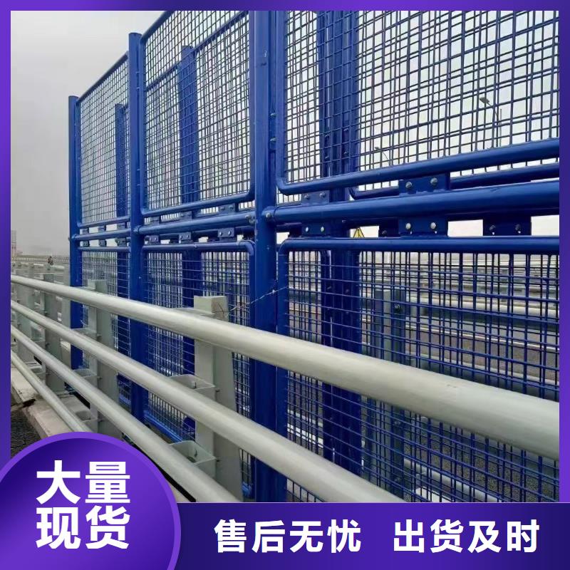 优选(聚晟)高铁不锈钢护栏供应商