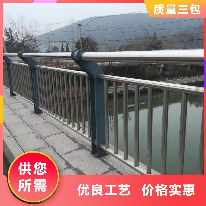 常年供应道路栏杆-全国配送