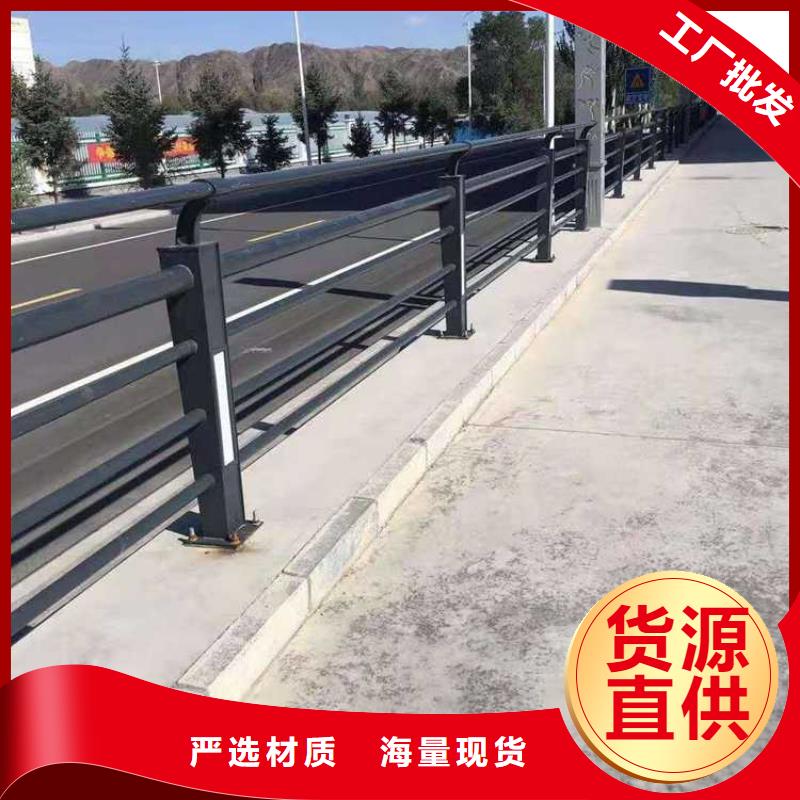 不锈钢复合管道路护栏研发厂家