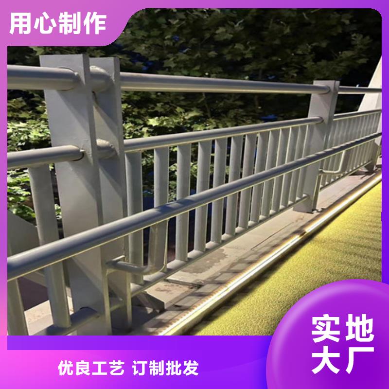 葵涌街道不锈钢防撞栏杆施工简单