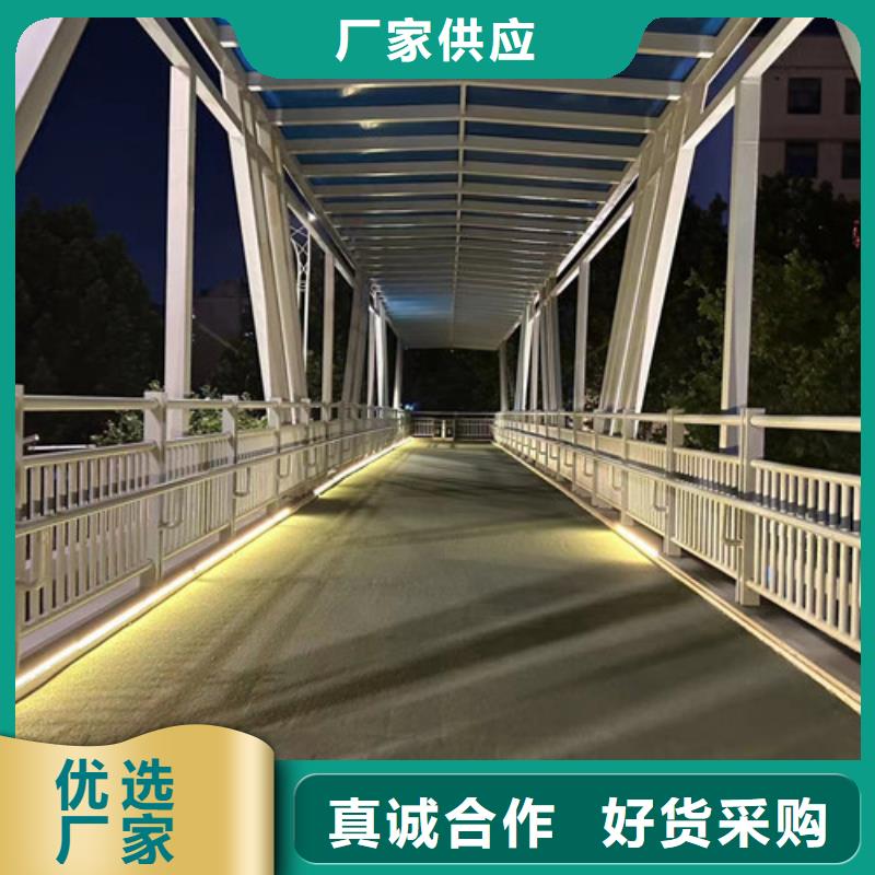 发货及时的防撞景观栏杆基地