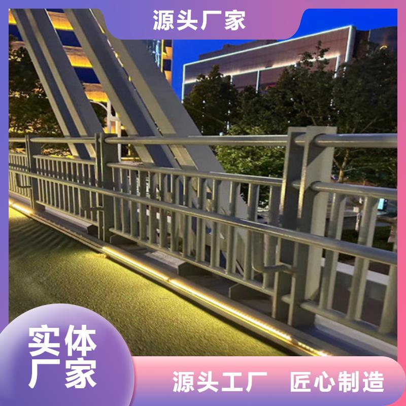 公路用护栏商家