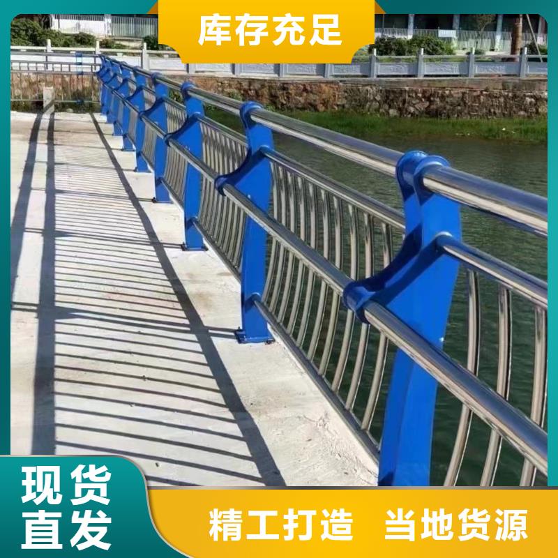 专注产品质量与服务[聚晟]河道防护栏杆货源足