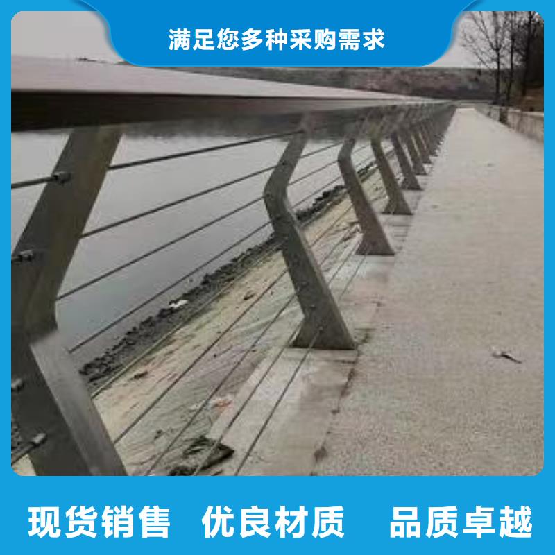 优惠的不锈钢复合管河道护栏品牌厂家