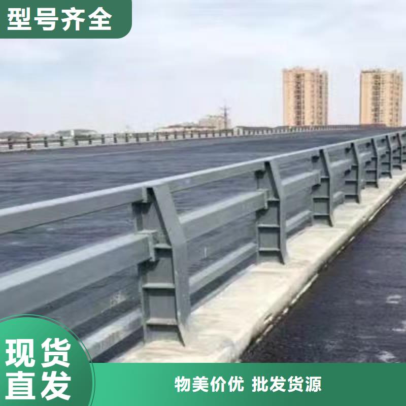 道路不锈钢复合管护栏现货供应-可定制