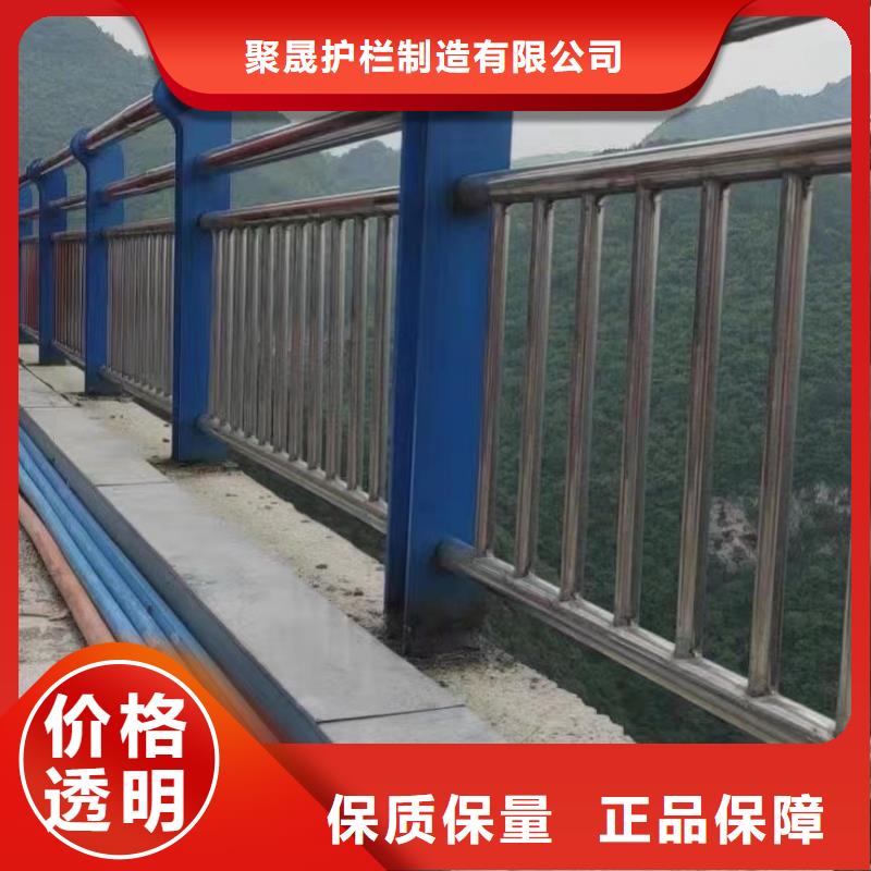 直销厂家(聚晟)桥梁景观护栏发货快品质高