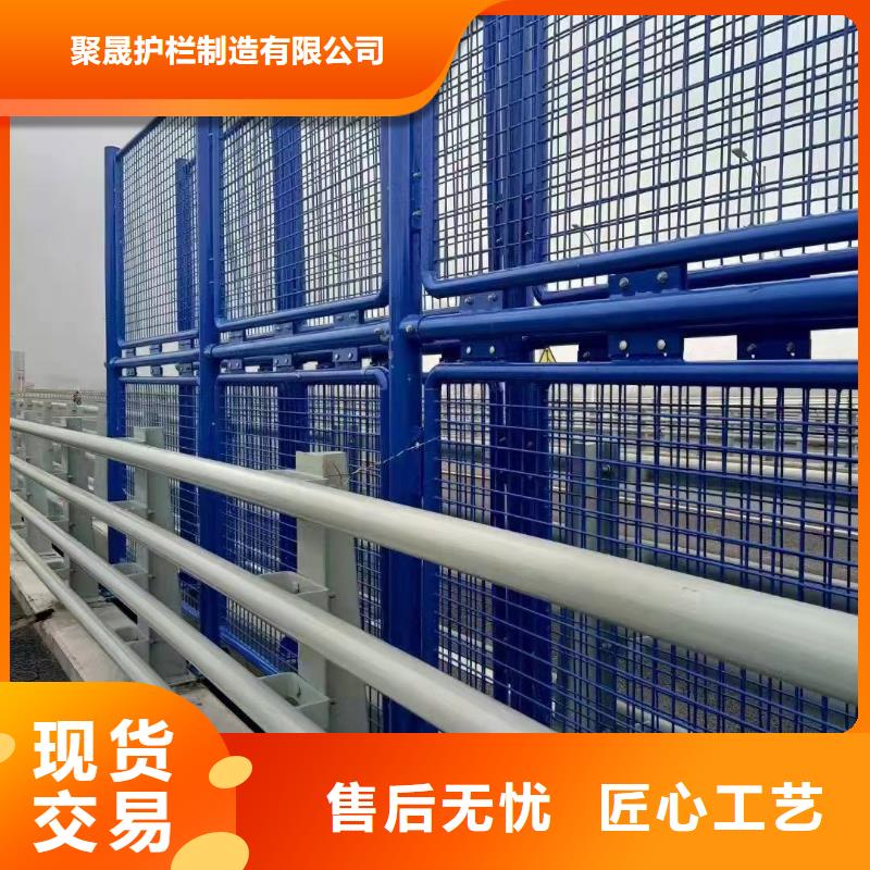 生产厂家<聚晟>304不锈钢复合管桥梁护栏、304不锈钢复合管桥梁护栏厂家直销-质量保证