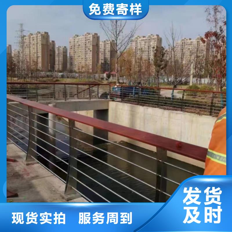 现货供应河道道景观护栏_厂家