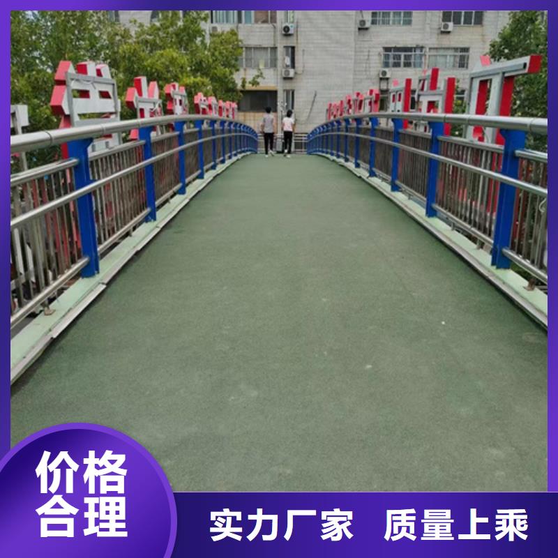 缆索公路防撞栏杆全国包邮