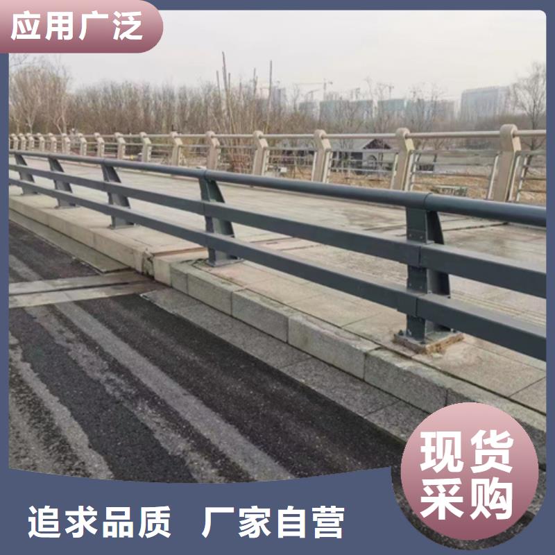 公路不锈钢景观栏杆研发厂家