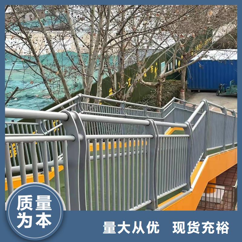 现货供应河道道景观护栏_厂家