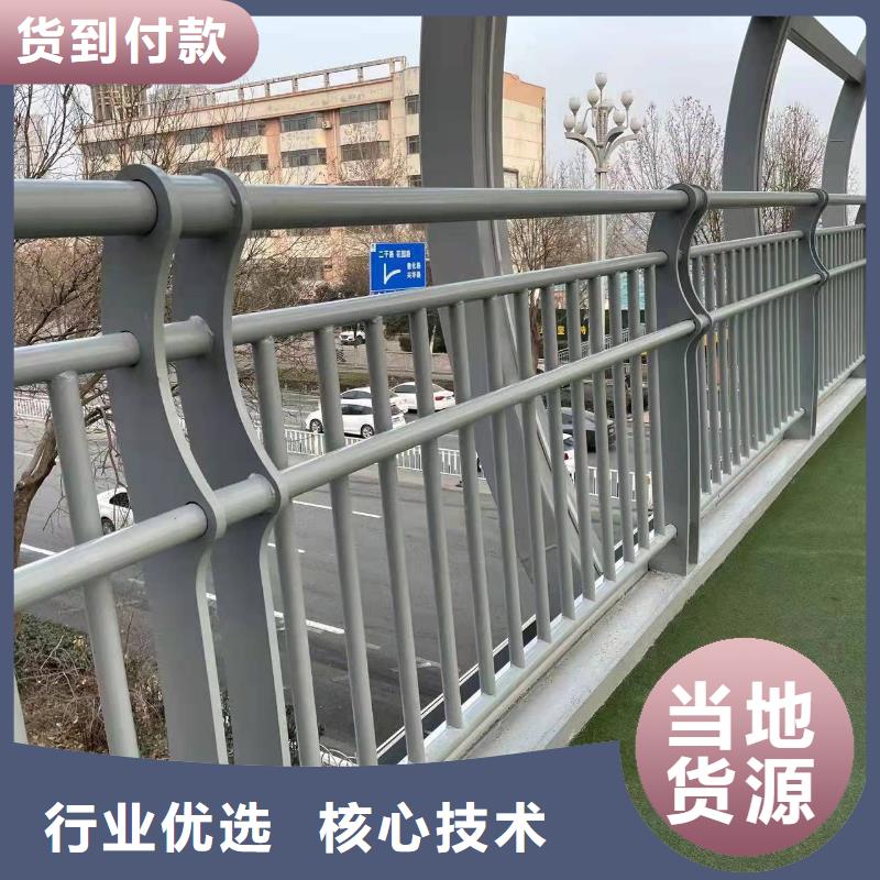 道路防撞护栏-售后无忧