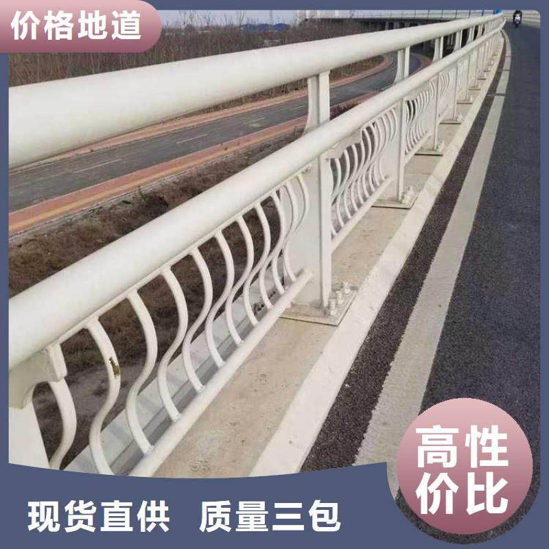 河道道景观护栏品牌厂家