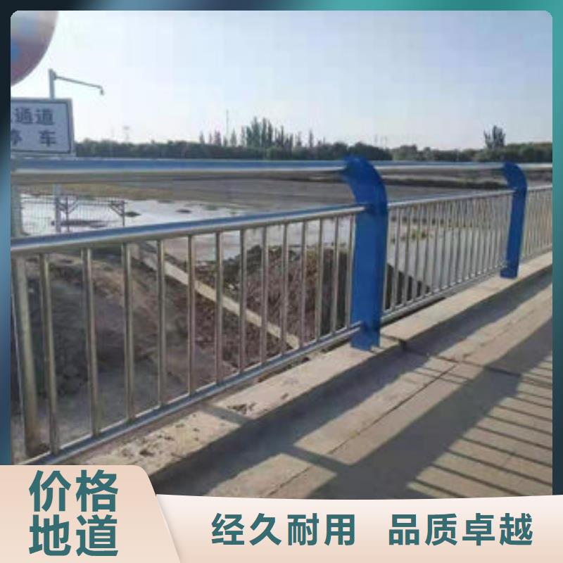 不锈钢复合管道路护栏队伍