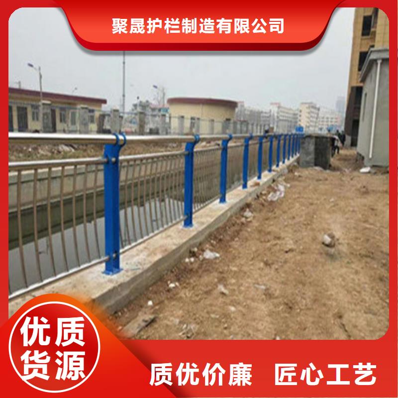 采购<聚晟>201不锈钢复合管桥梁护栏厂家现货供应