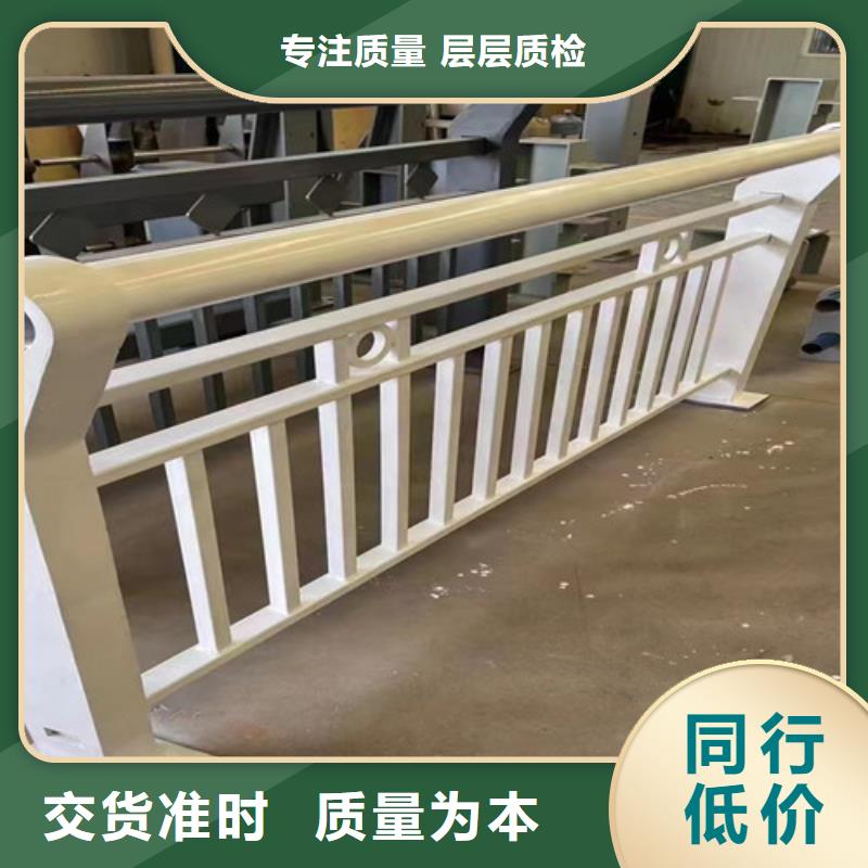 不锈钢碳素钢复合管护栏桥梁钢护栏厂专注产品质量与服务