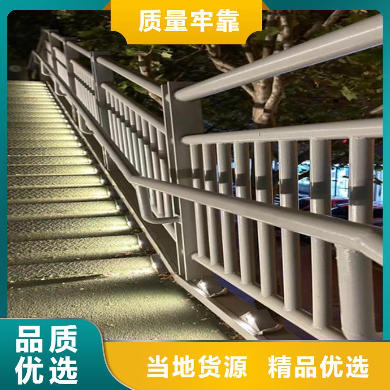 【不锈钢碳素钢复合管护栏桥梁护栏厂联系厂家】
