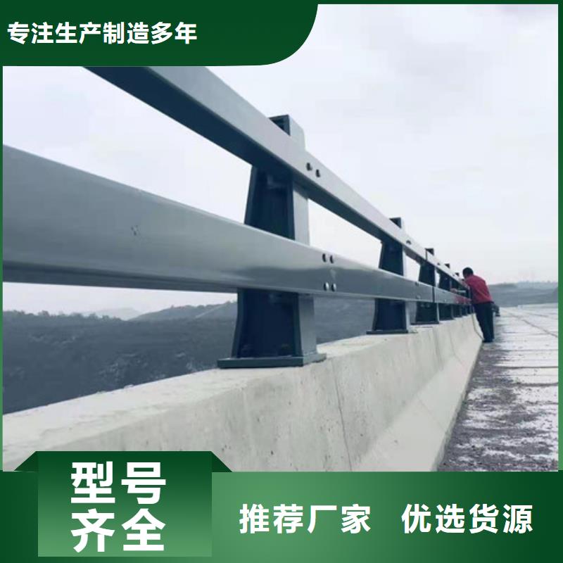 河道防撞护栏型号汇总