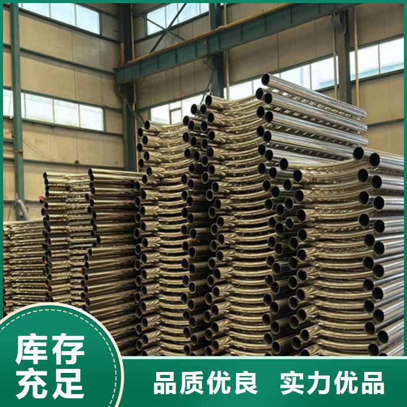 不锈钢碳素钢复合管护栏采购认准大厂