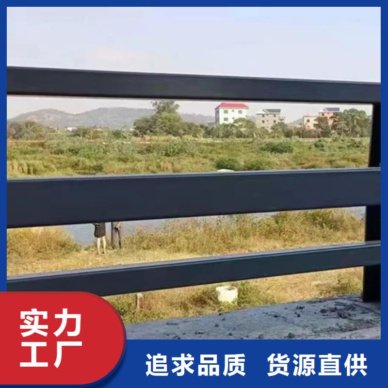 质优价廉的不锈钢复合管栏杆基地