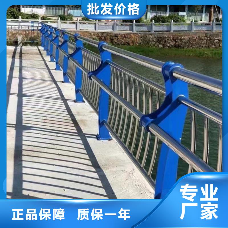 优选【聚晟】专业销售不锈钢复合管防撞护栏-保量
