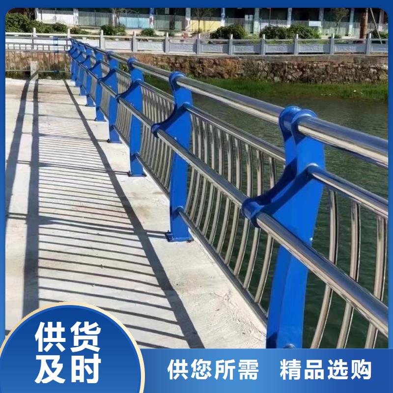 不锈钢碳素钢复合管护栏【人行道栏杆】产品优良
