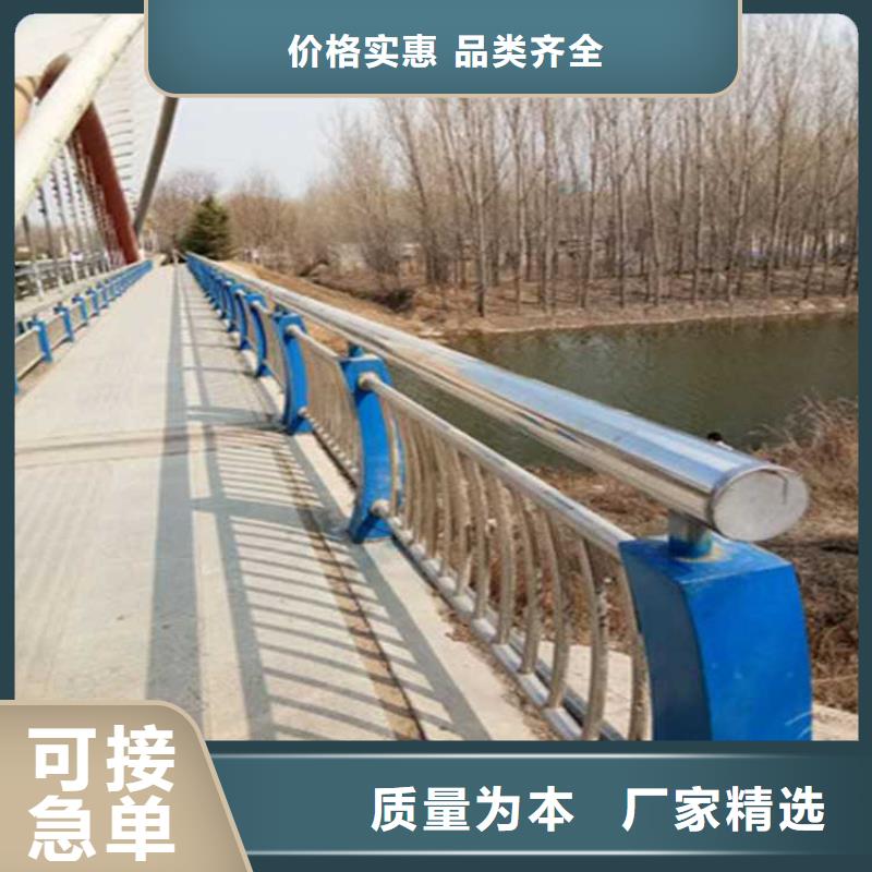 优选：不锈钢碳素钢复合管桥梁护栏
