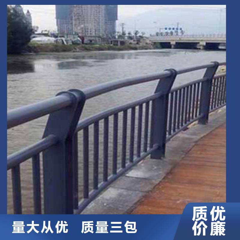 优选【聚晟】专业销售不锈钢复合管防撞护栏-保量