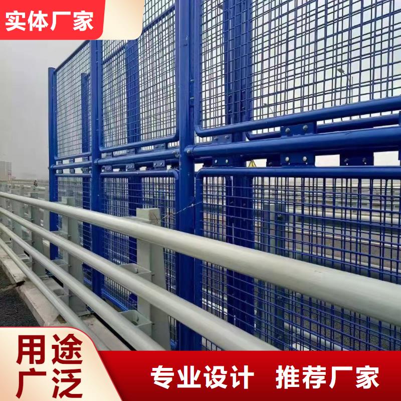 不锈钢复合管隔离护栏定做_聚晟护栏制造有限公司