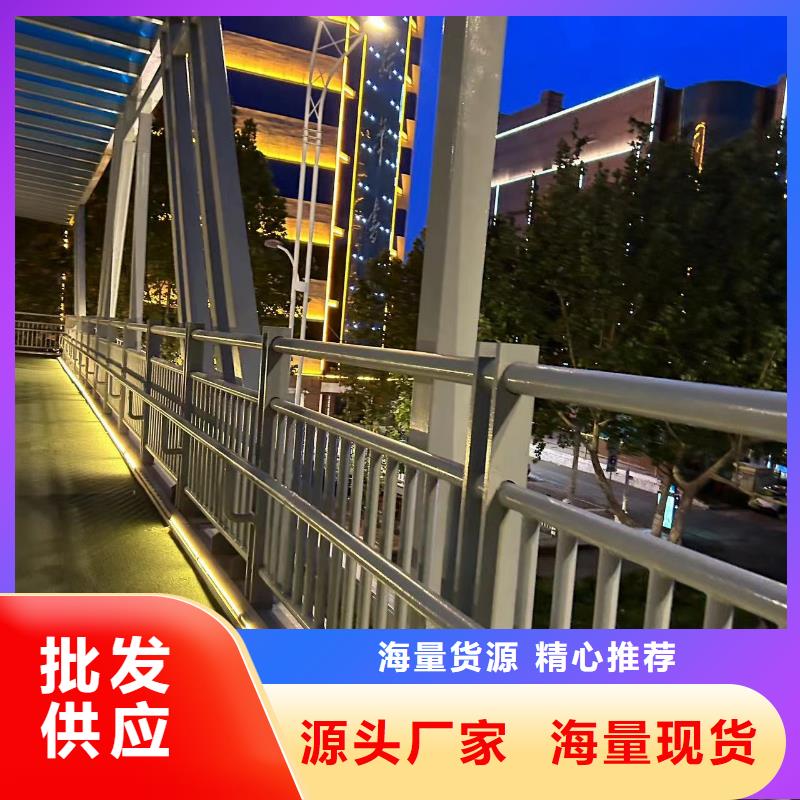 供应不锈钢复合管道路护栏的经销商