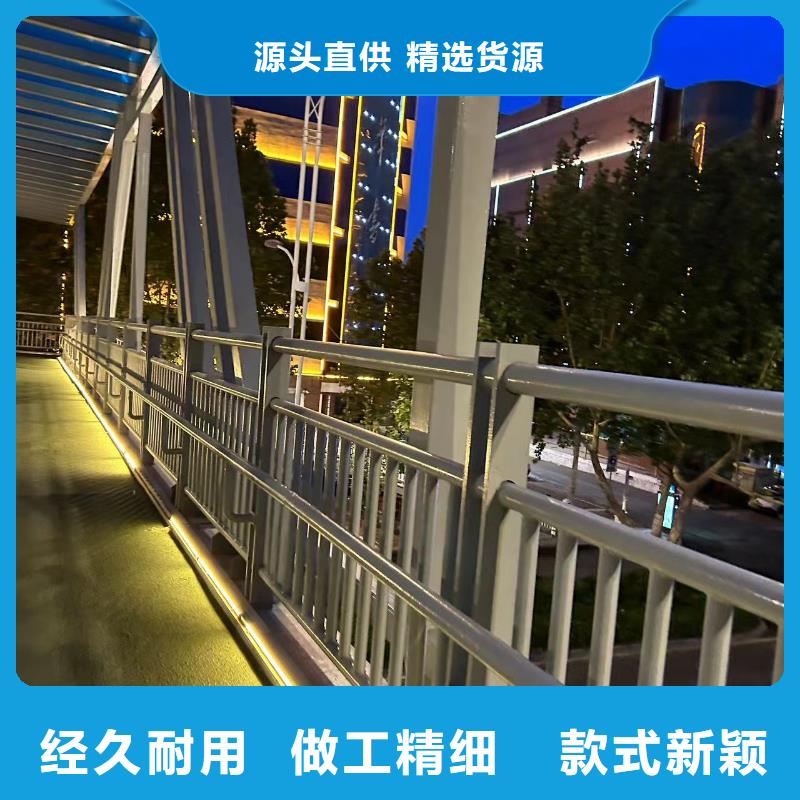 不锈钢复合管道路护栏款式齐全