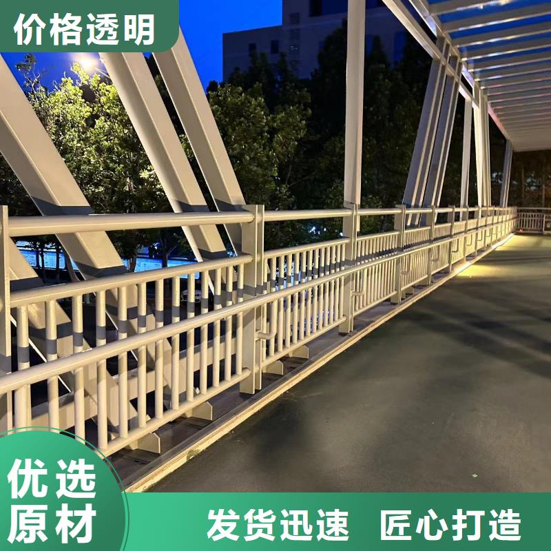 201不锈钢复合管桥梁护栏厂家供应批发