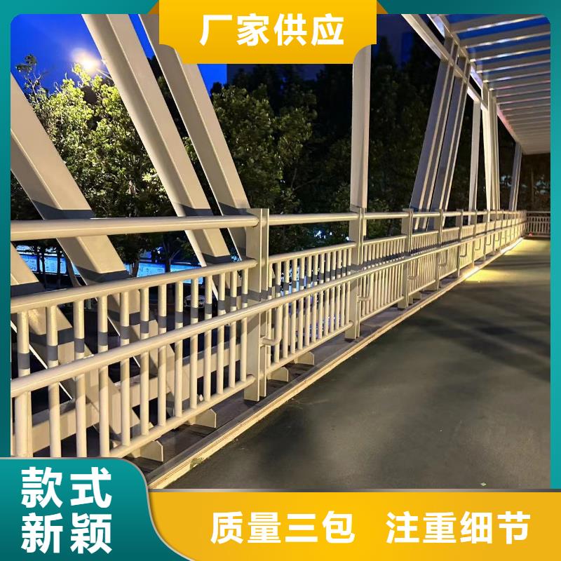 桥梁防撞护栏交通防撞围栏自营品质有保障