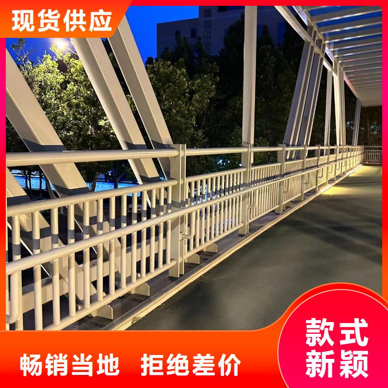 201道路隔离护栏厂价批发