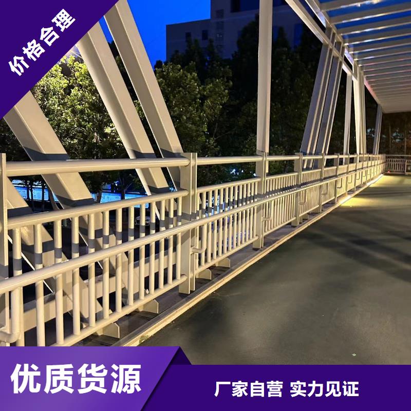 不锈钢复合管道路护栏规格种类详细介绍品牌