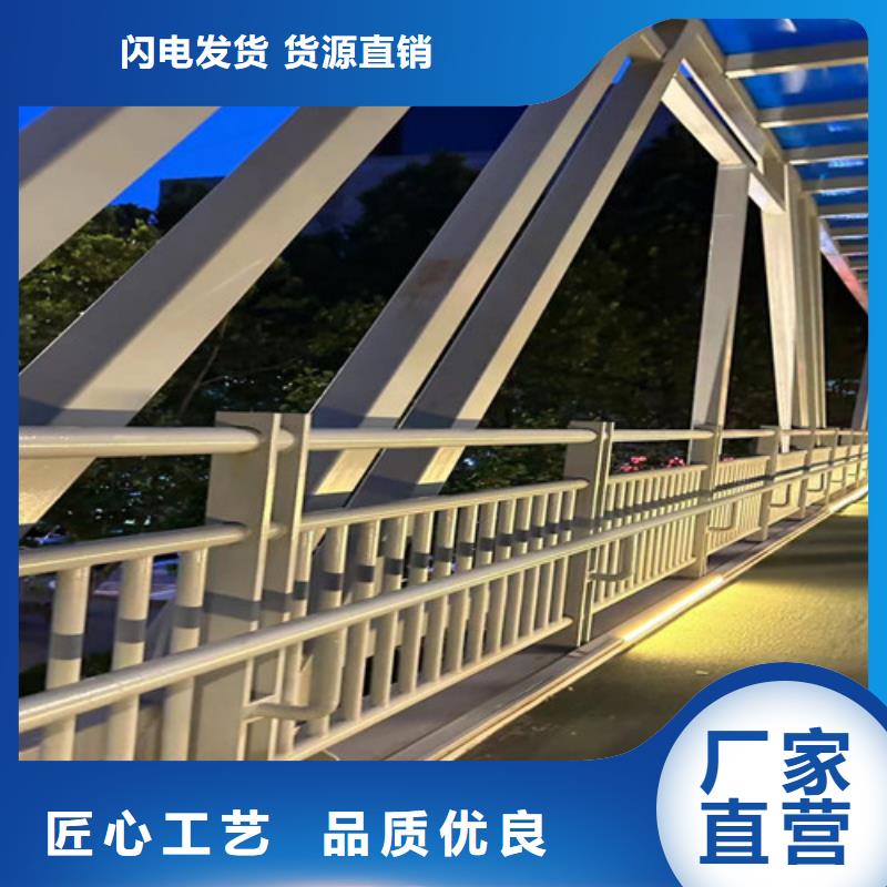 不锈钢复合管道路护栏定做_聚晟护栏制造有限公司