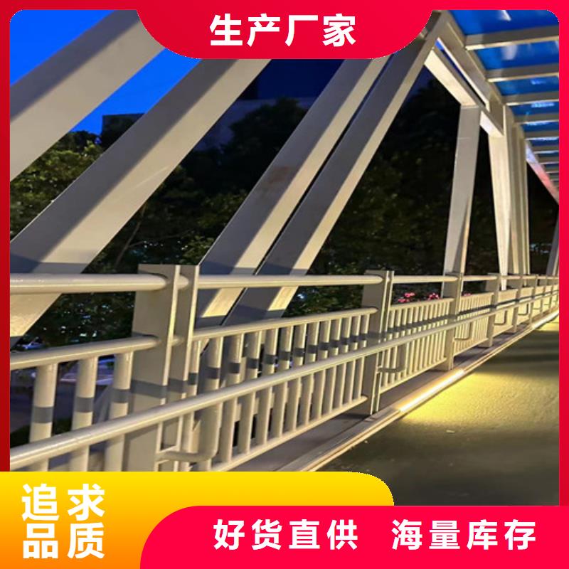 河道道景观护栏欢迎来厂考察