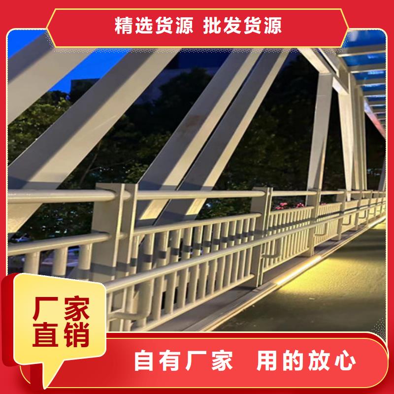 桥梁不锈钢防撞护栏-桥梁不锈钢防撞护栏可信赖