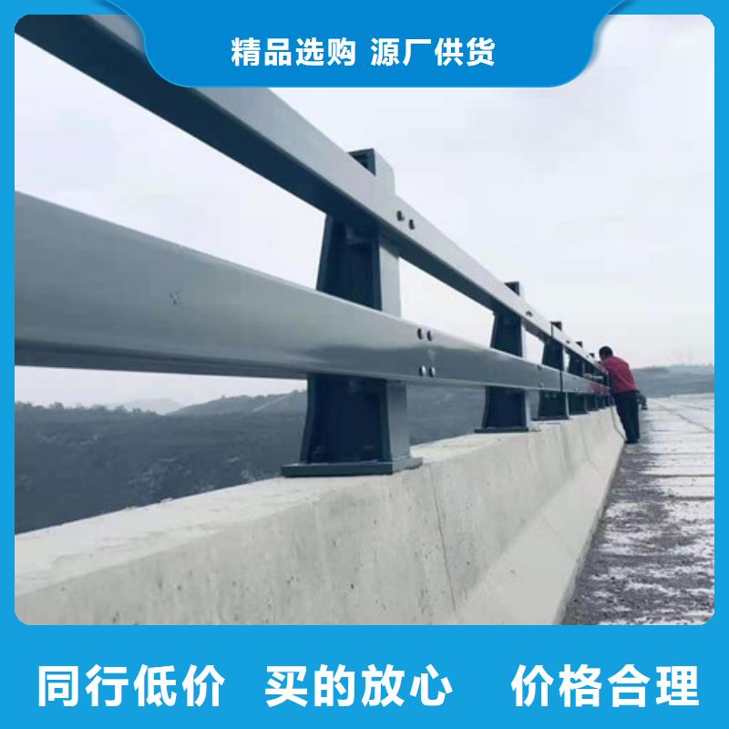 质量好的道路景观护栏大型厂家