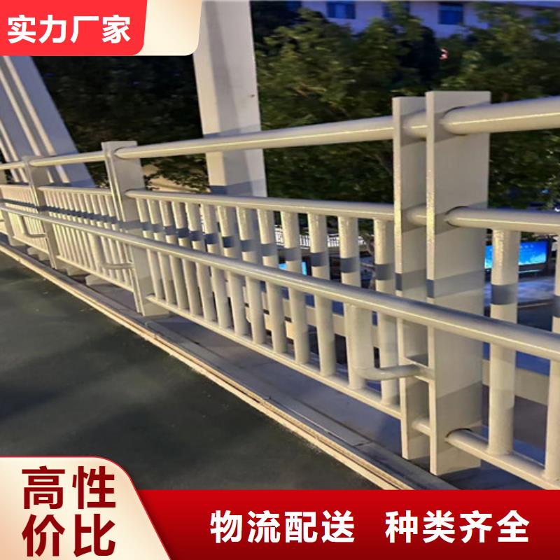 生产城市公路桥梁防撞护栏
