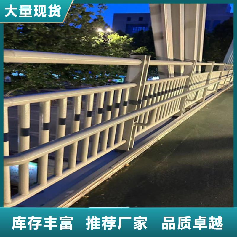 供应201材质河道护栏的销售厂家