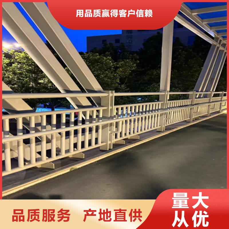 道路护栏现货现发