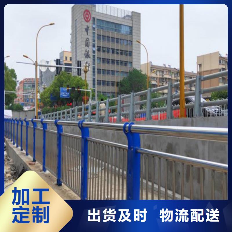 201道路隔离护栏厂家-质量可靠