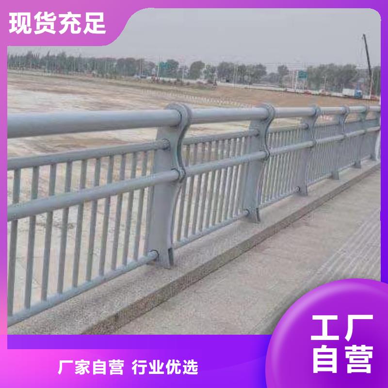 不锈钢复合管河道护栏厂家-